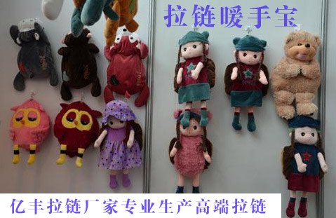 香蕉成人APP在线观看暖手宝价格、香蕉成人APP在线观看暖手宝批发、香蕉成人APP在线观看暖手宝保养由广东大香蕉最新视频香蕉成人APP在线观看厂家介绍